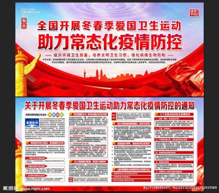 北魏王朝的“雁臣”们，民族融合过程中的一批例外群体