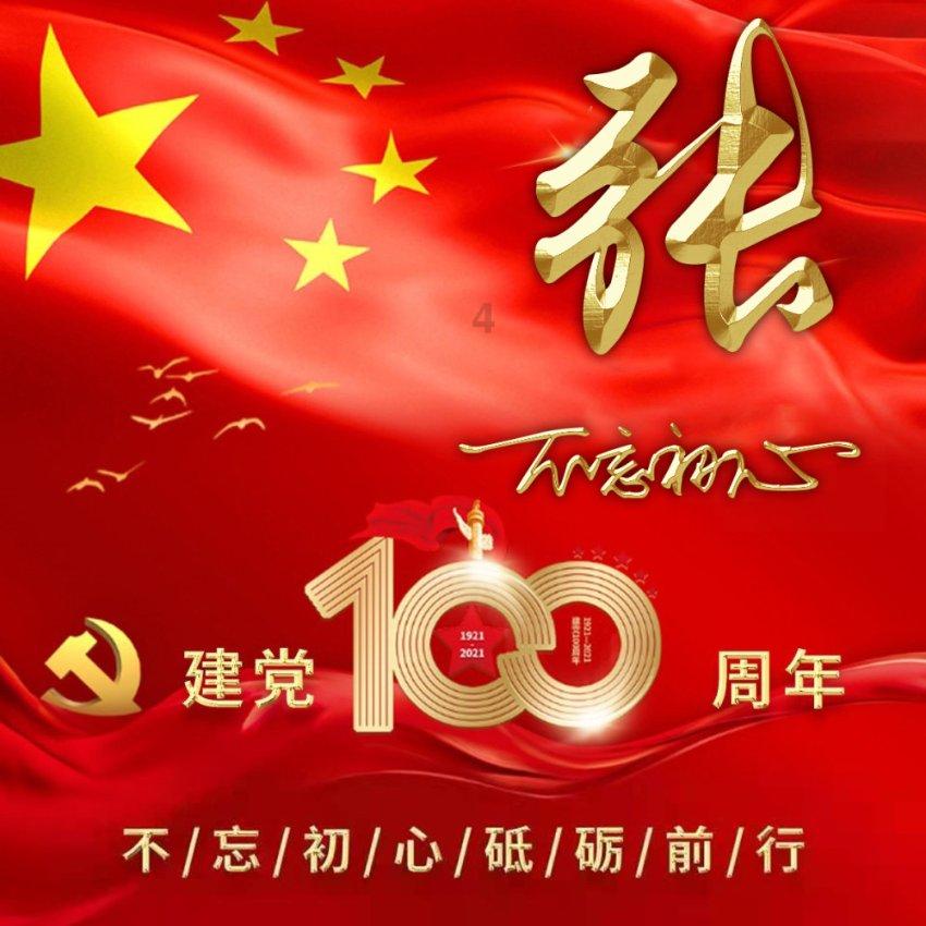 QQ炫舞