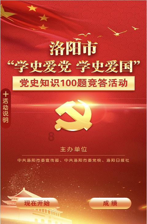 双点医院